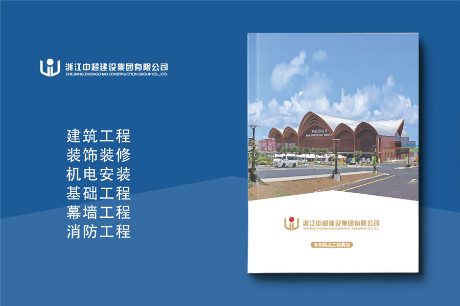 工程建设专业安全监督指南